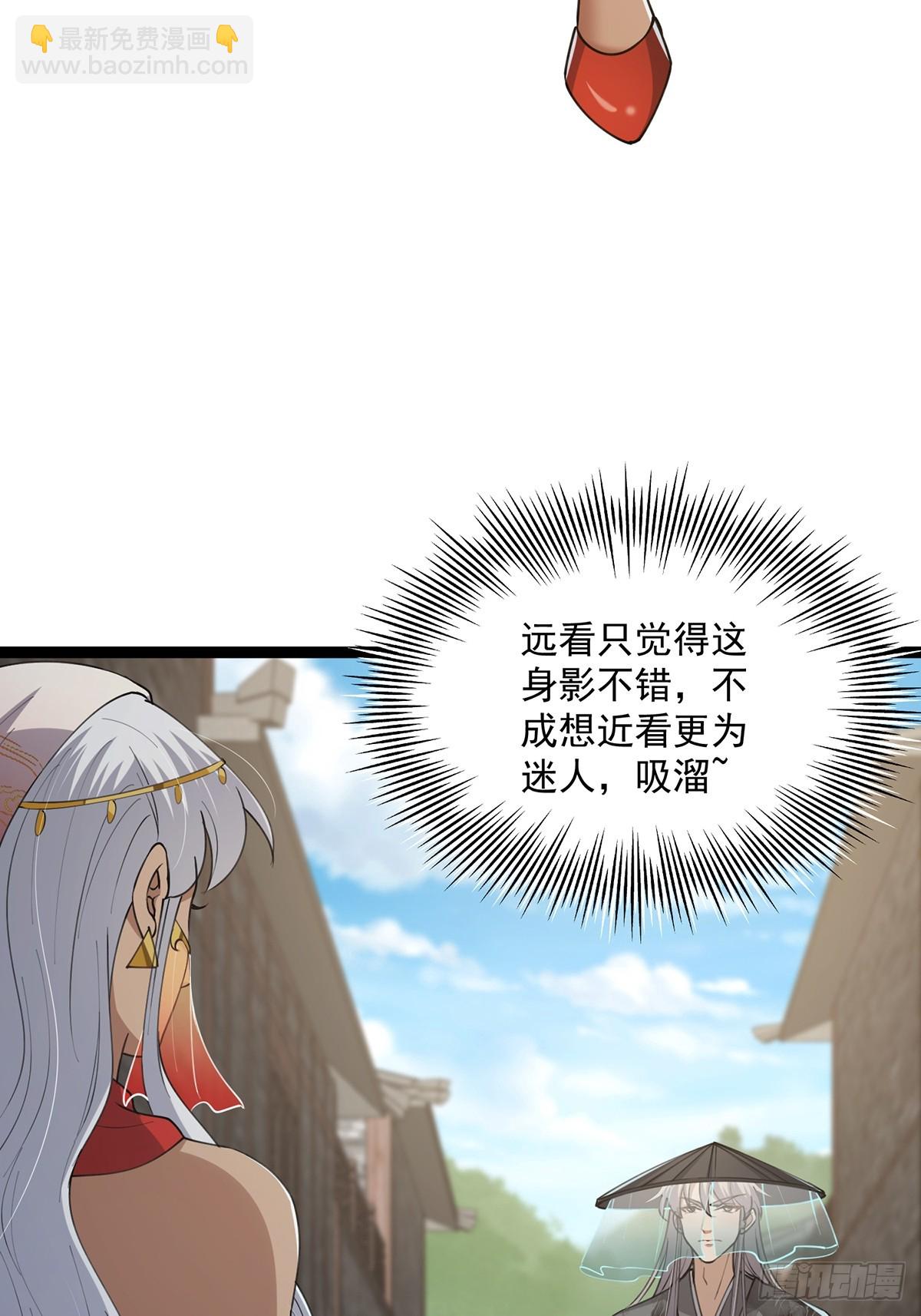 062 路浔的拙劣演技(1/2)-第64话