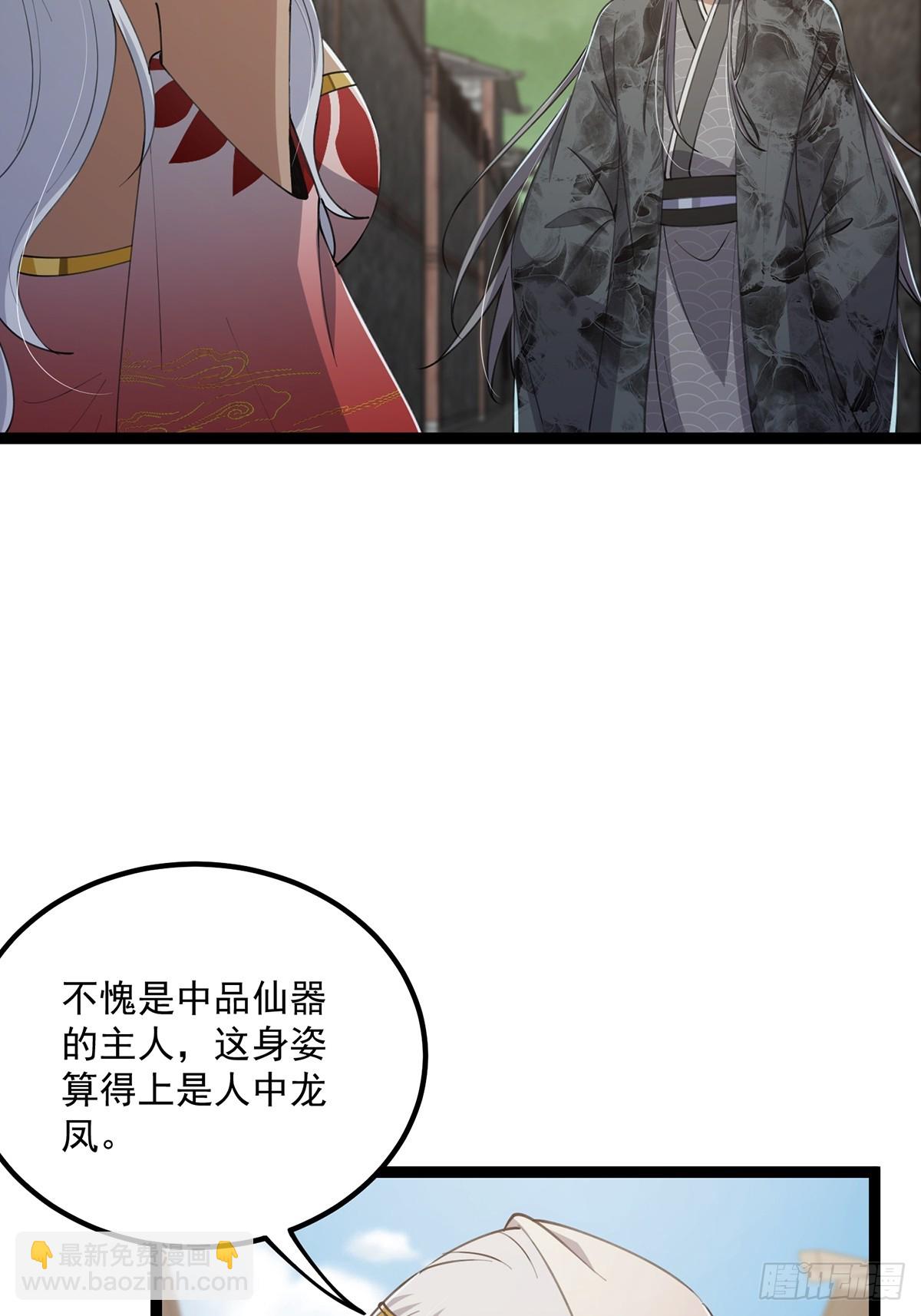 062 路浔的拙劣演技(1/2)-第64话