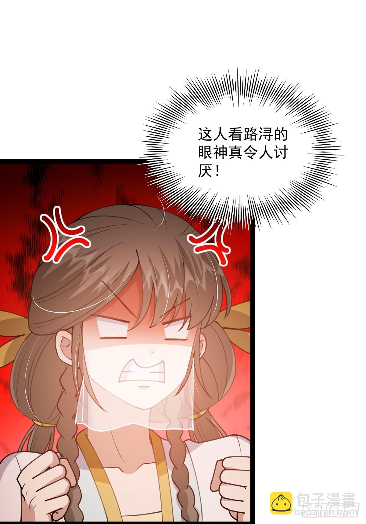 062 路浔的拙劣演技(1/2)-第64话