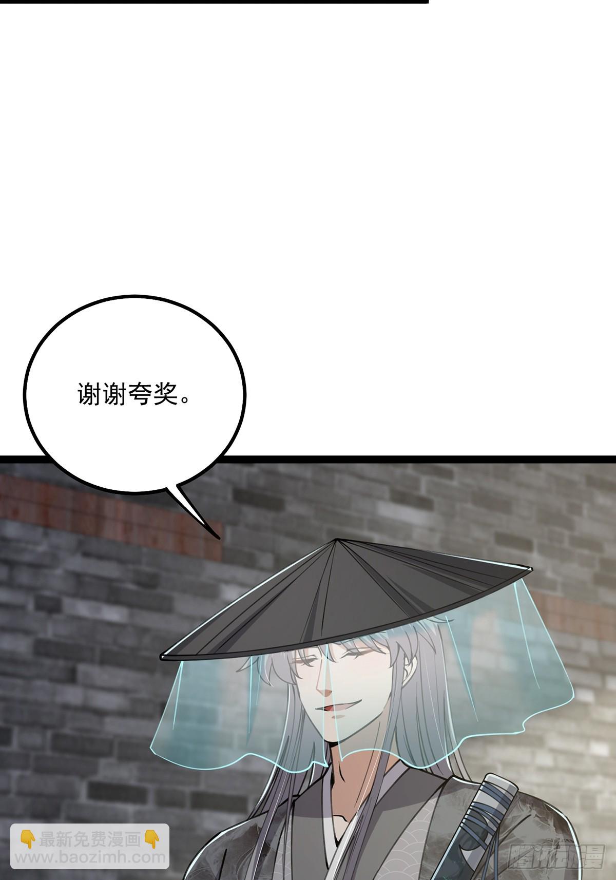 062 路浔的拙劣演技(1/2)-第64话