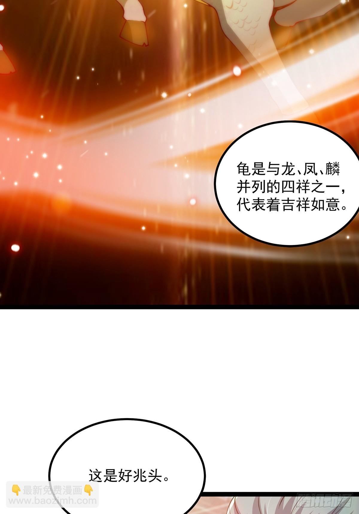 062 路浔的拙劣演技(1/2)-第64话