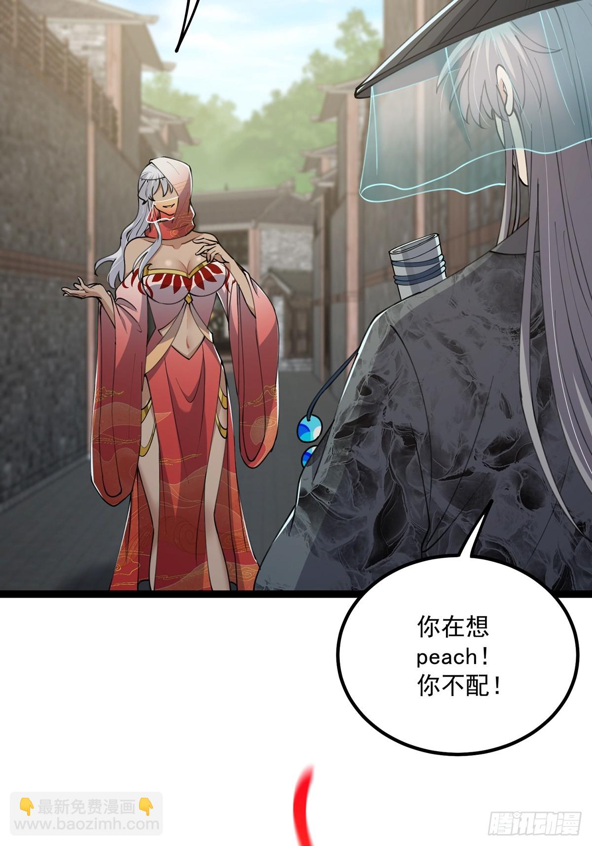 062 路浔的拙劣演技(1/2)-第64话