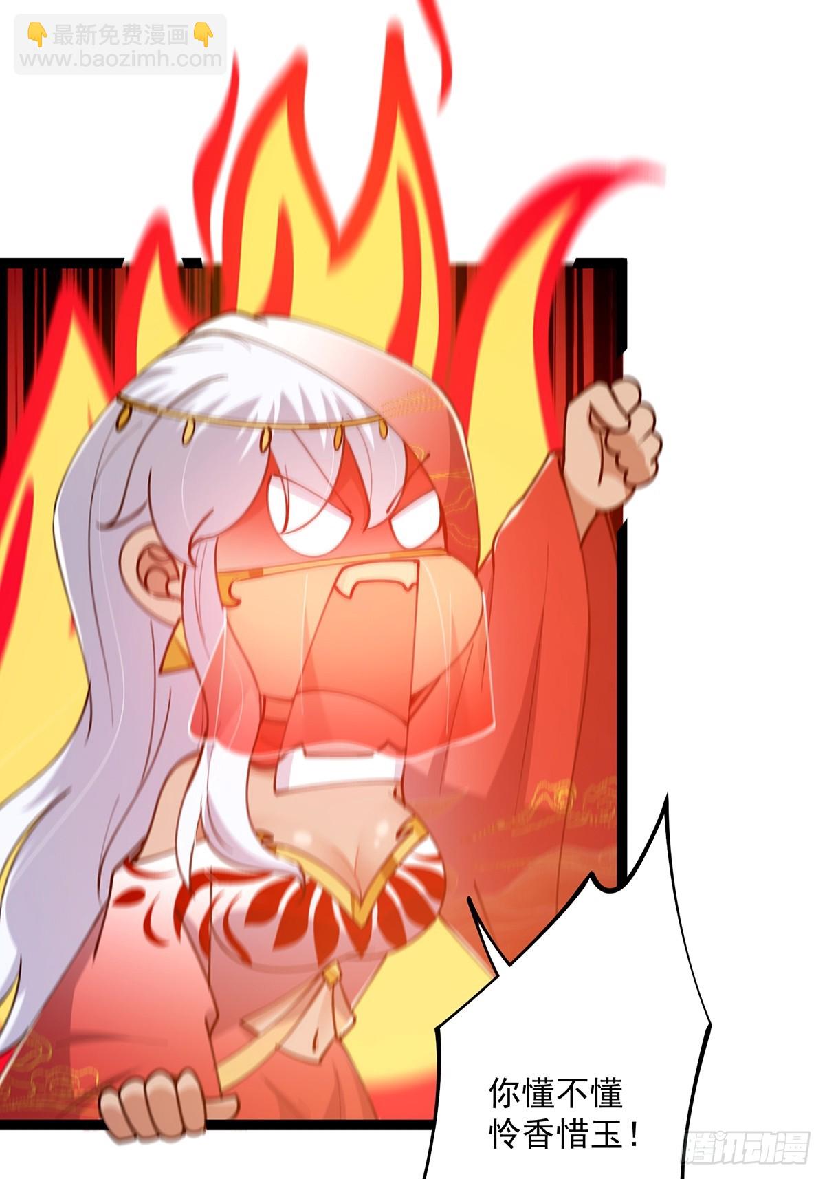 062 路浔的拙劣演技(1/2)-第64话