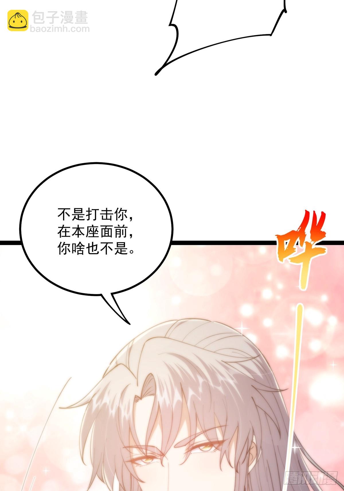 062 路浔的拙劣演技(1/2)-第64话