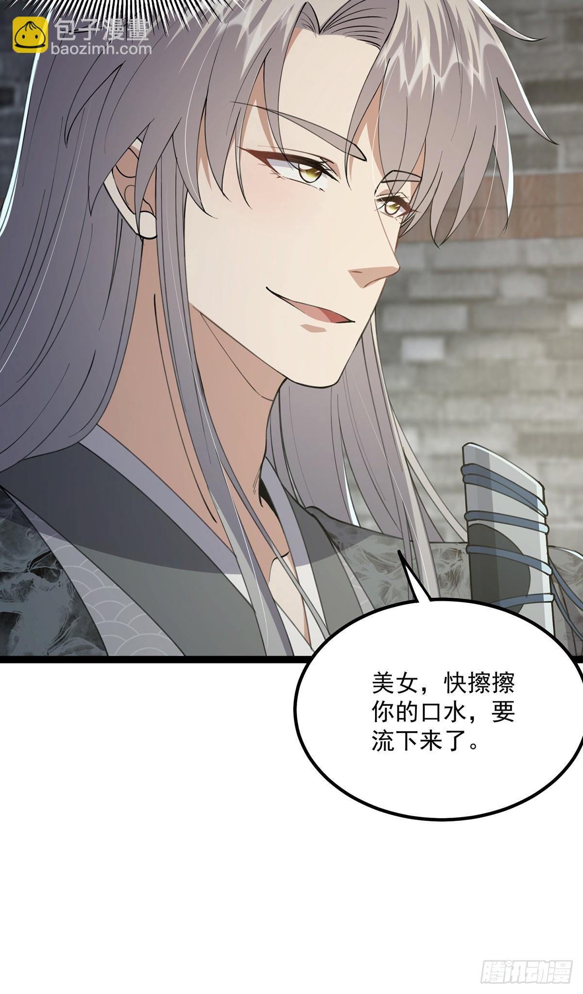 062 路浔的拙劣演技(1/2)-第64话