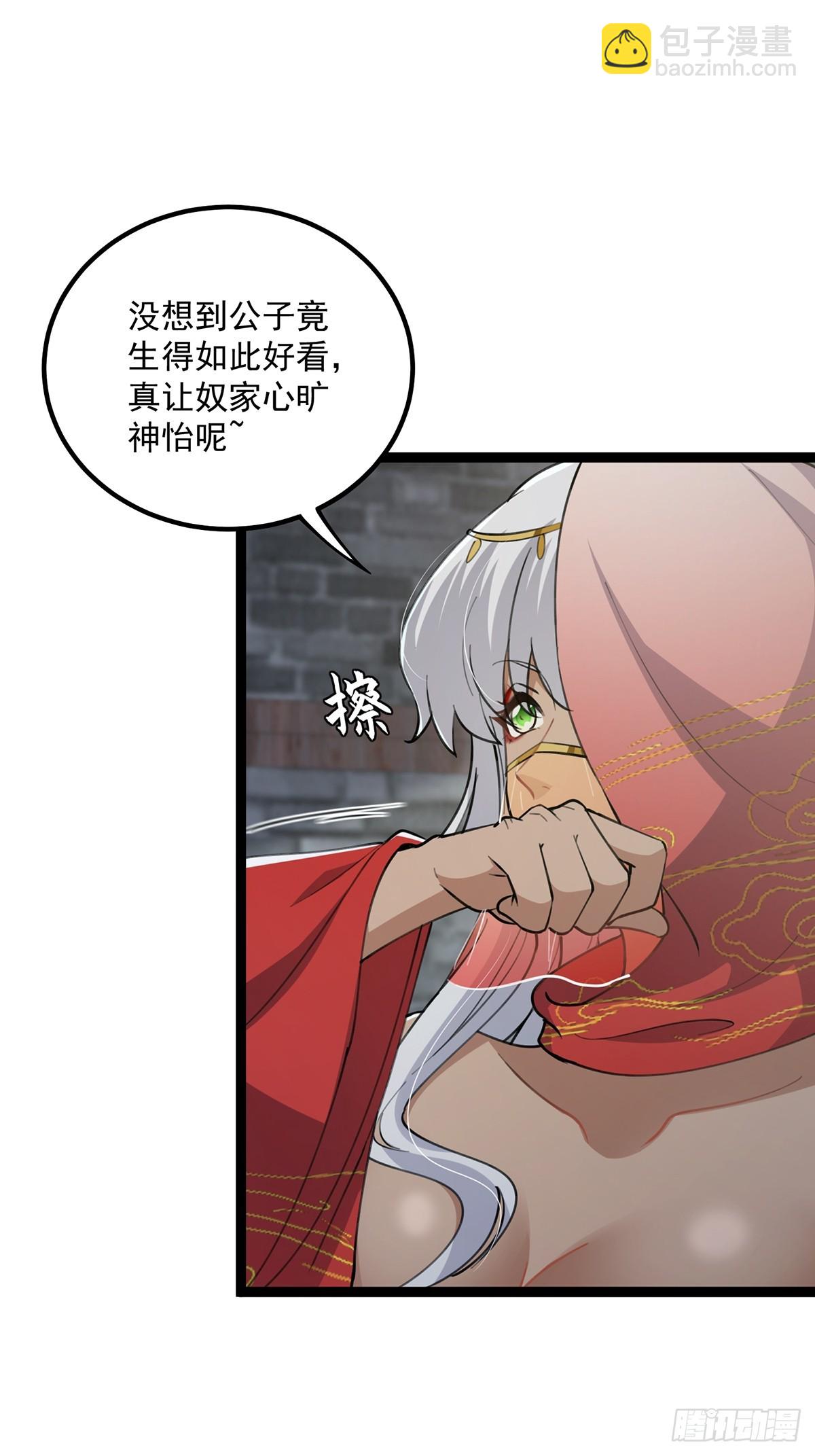 062 路浔的拙劣演技(1/2)-第64话