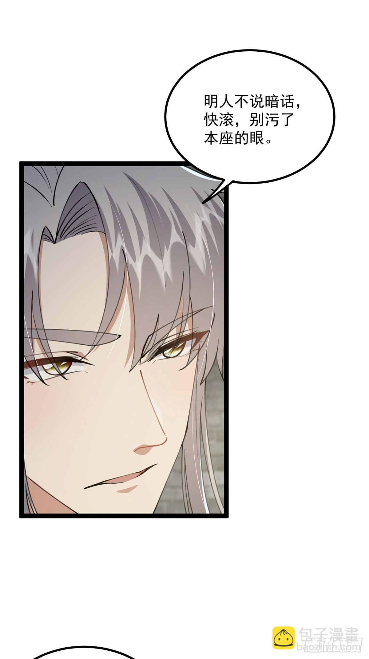 062 路浔的拙劣演技(1/2)-第64话