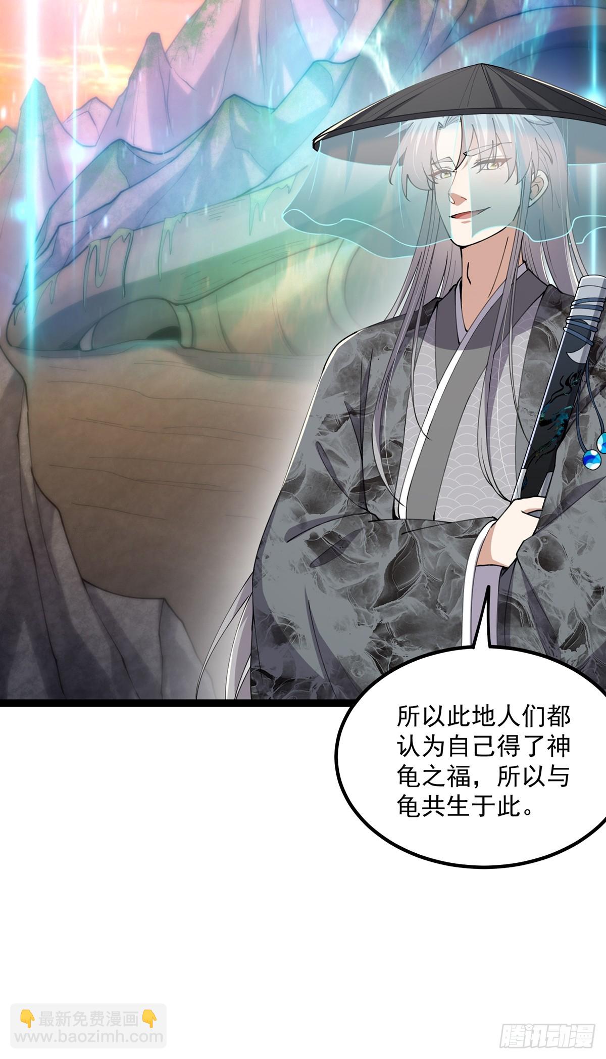 062 路浔的拙劣演技(1/2)-第64话