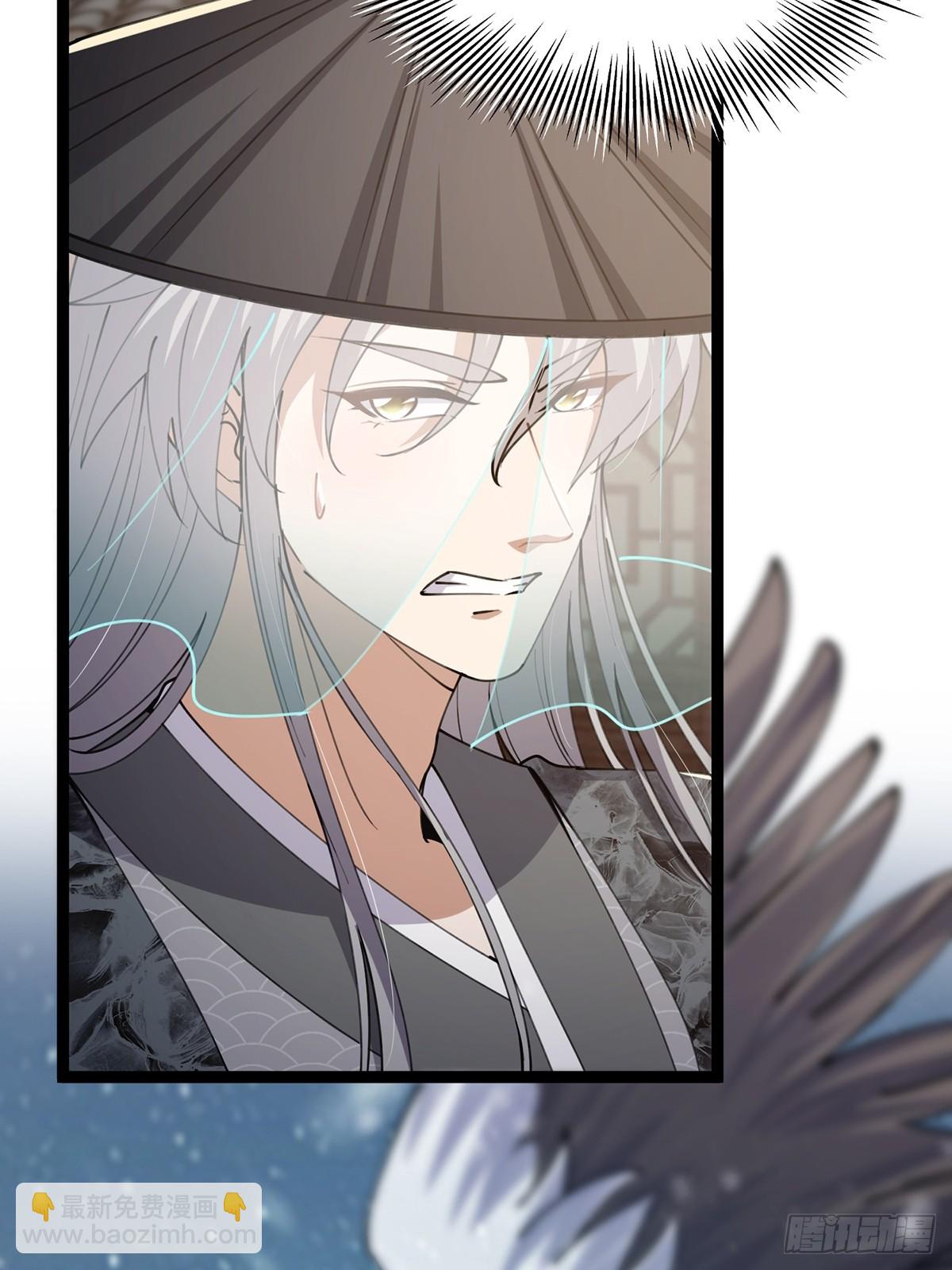 064 天尘第一朵百合花-第66话