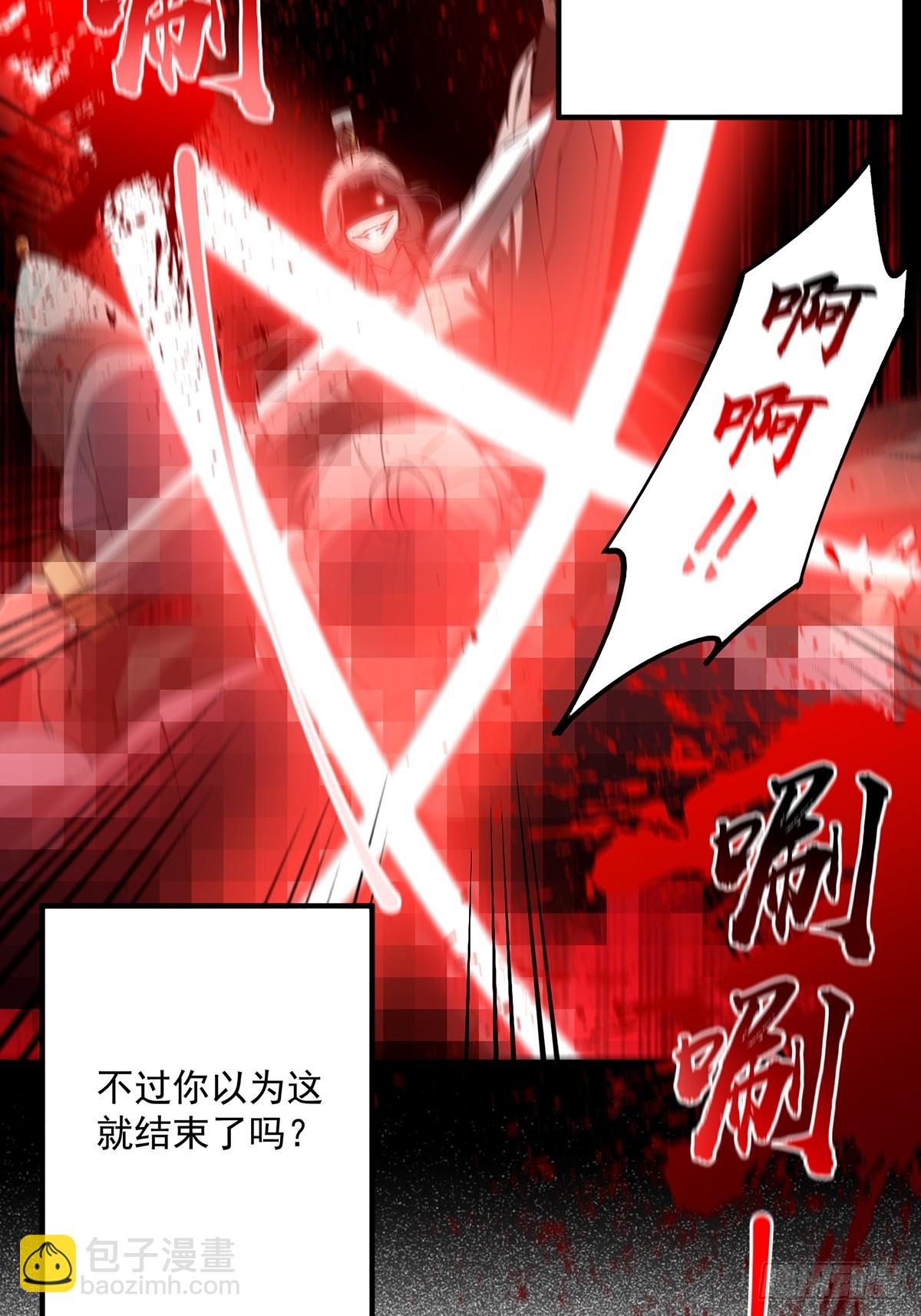 064 天尘第一朵百合花-第66话