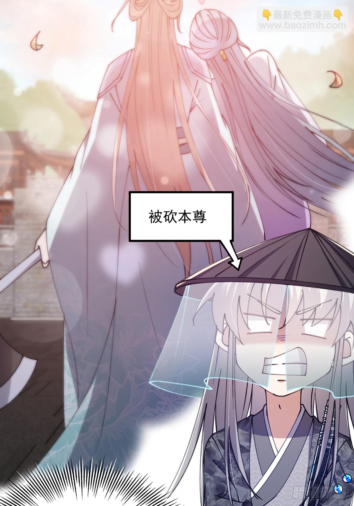 064 天尘第一朵百合花-第66话