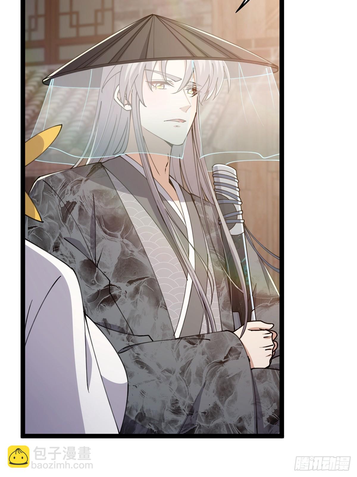 064 天尘第一朵百合花-第66话