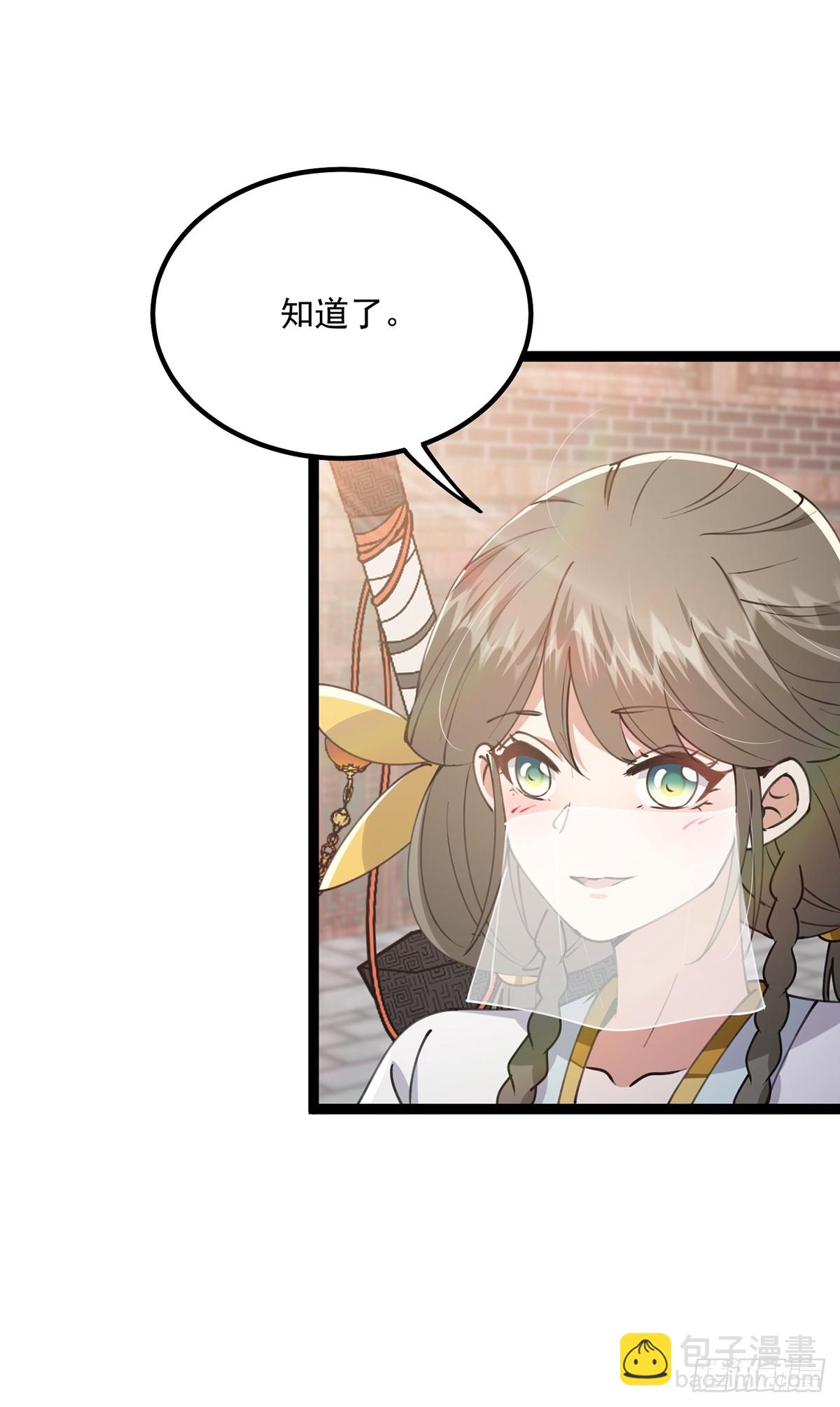 064 天尘第一朵百合花-第66话