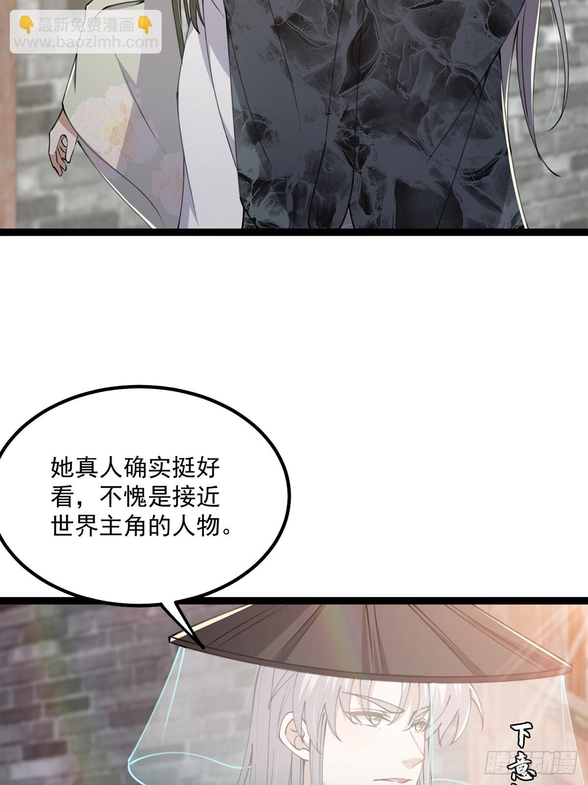 064 天尘第一朵百合花-第66话