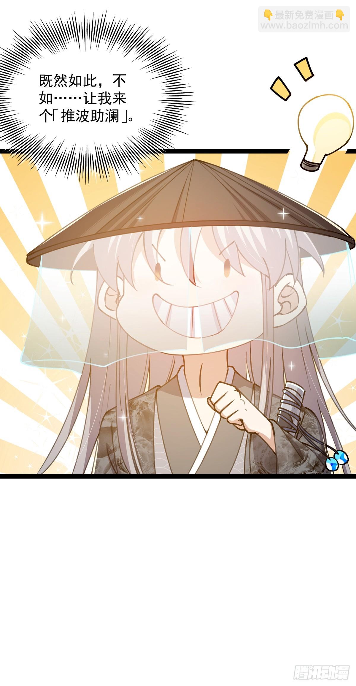 064 天尘第一朵百合花-第66话