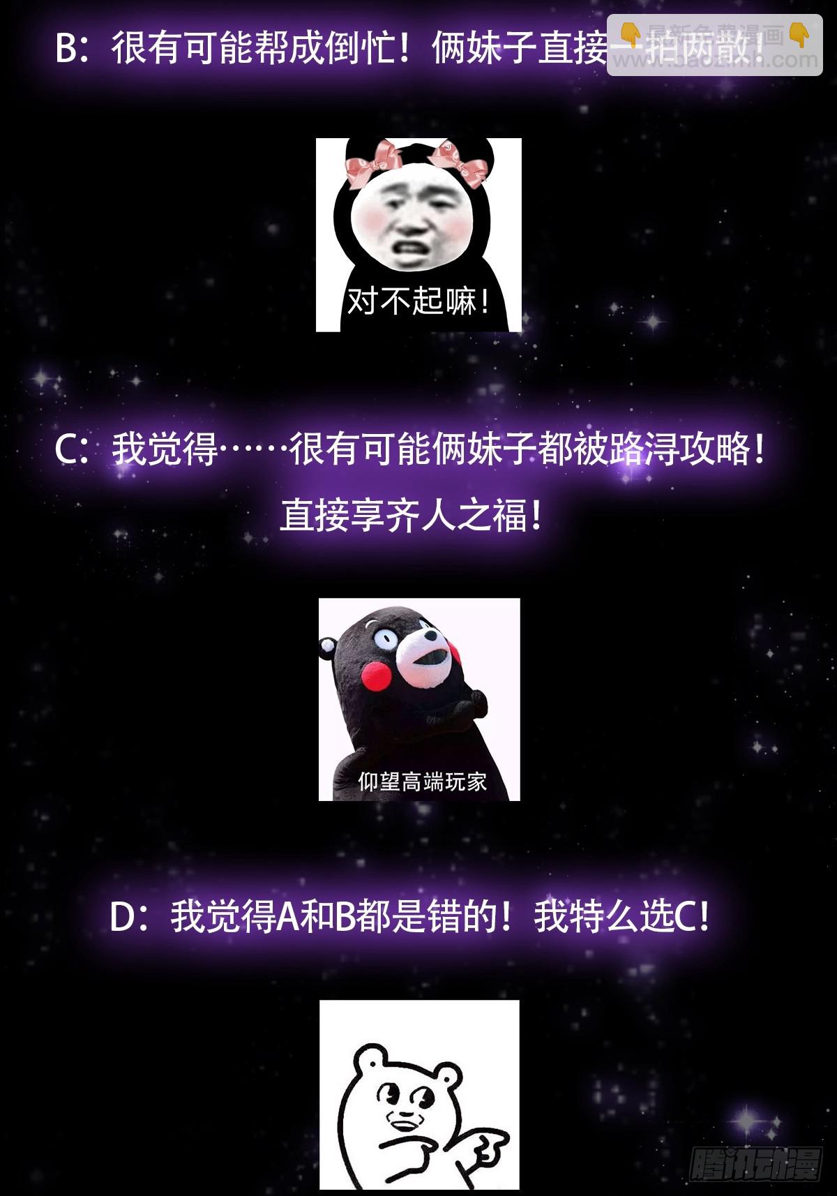 064 天尘第一朵百合花-第66话