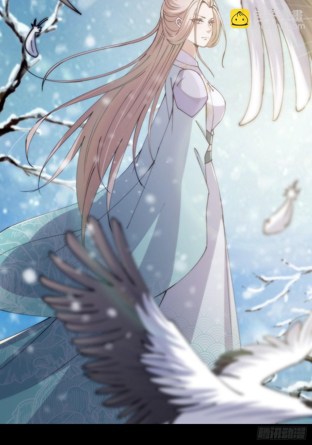 064 天尘第一朵百合花-第66话