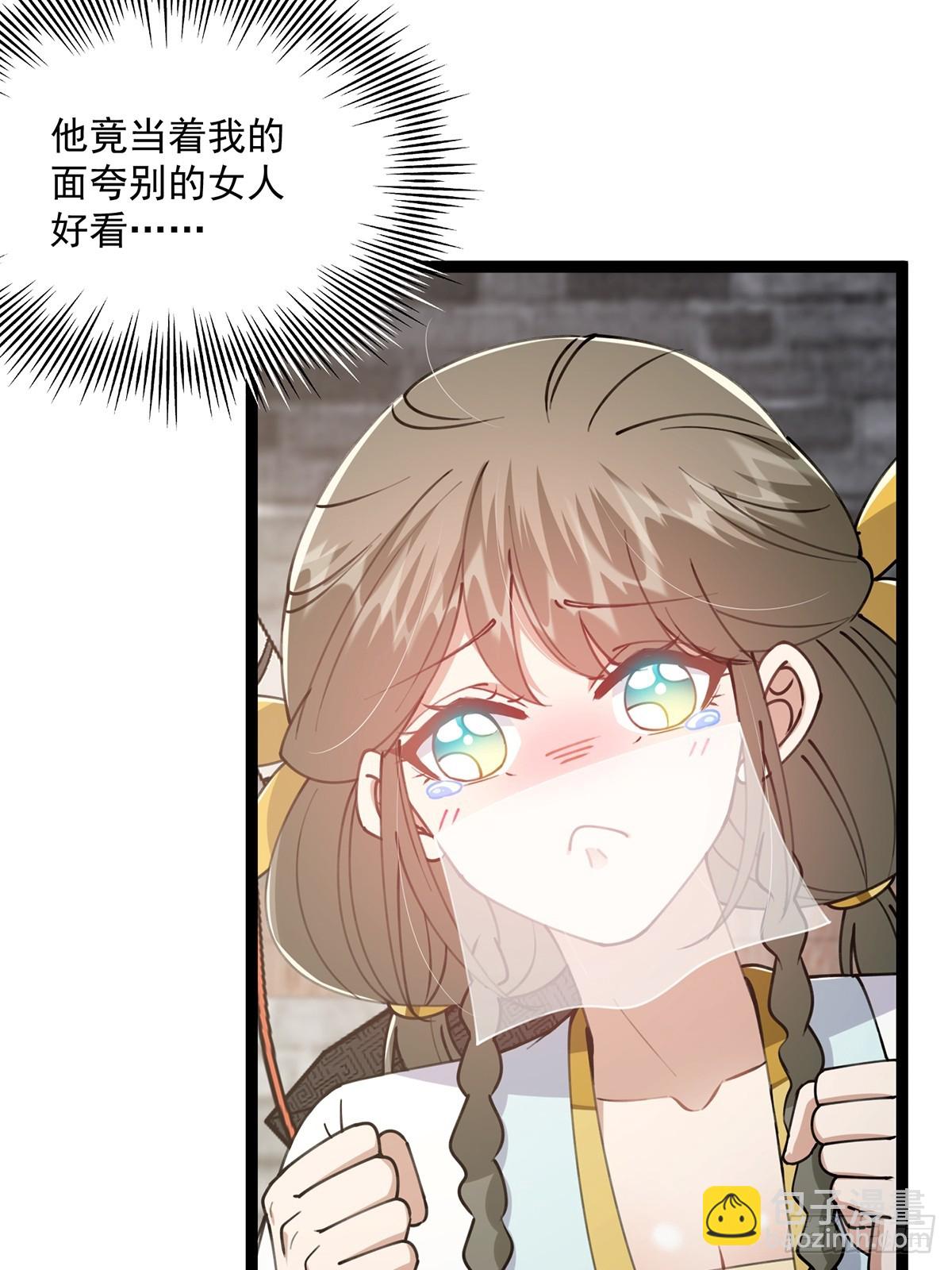 064 天尘第一朵百合花-第66话