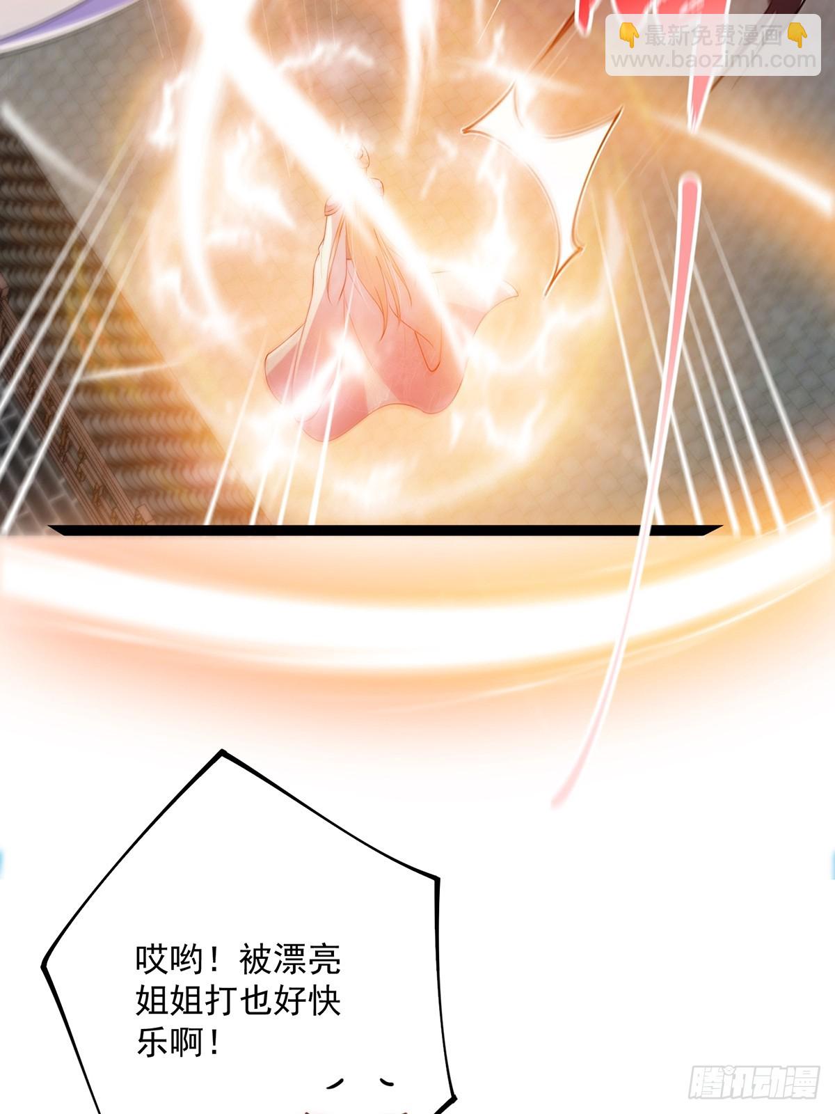 066 土味情话撩不停！-第68话