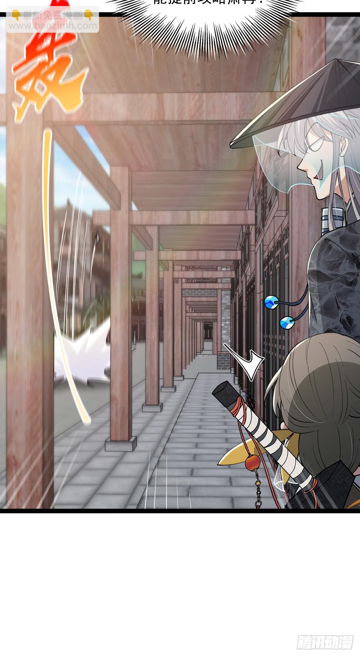 066 土味情话撩不停！-第68话