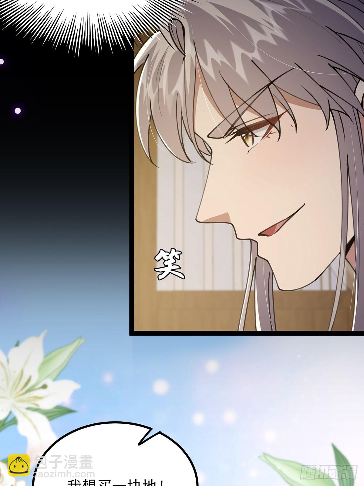 066 土味情话撩不停！-第68话