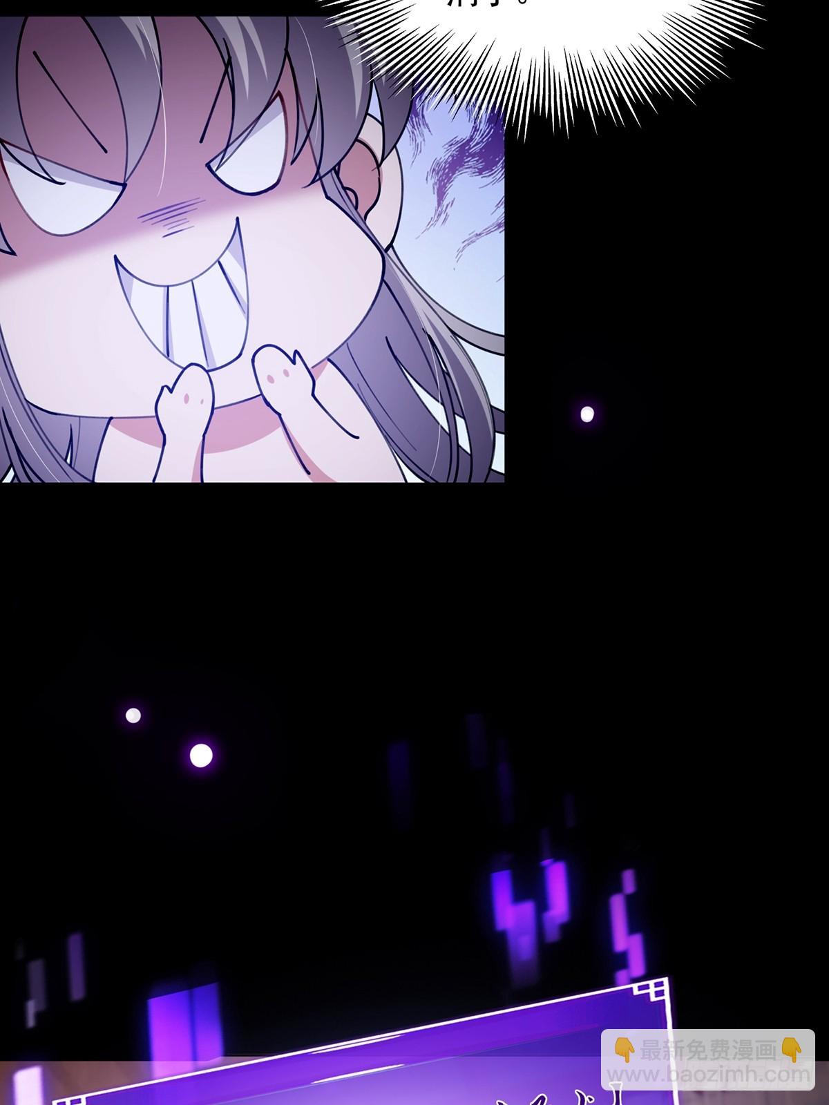 066 土味情话撩不停！-第68话