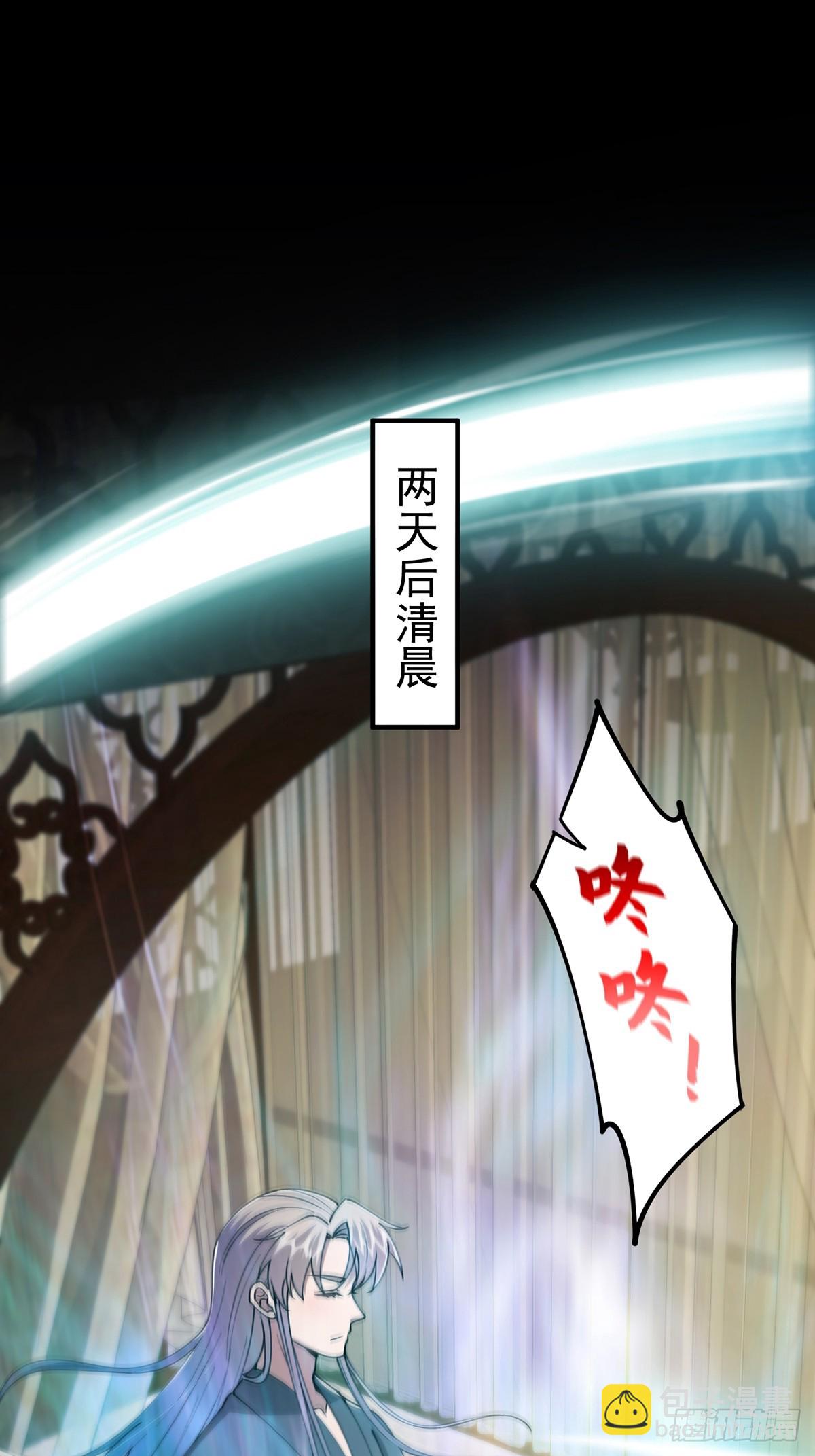 066 土味情话撩不停！-第68话