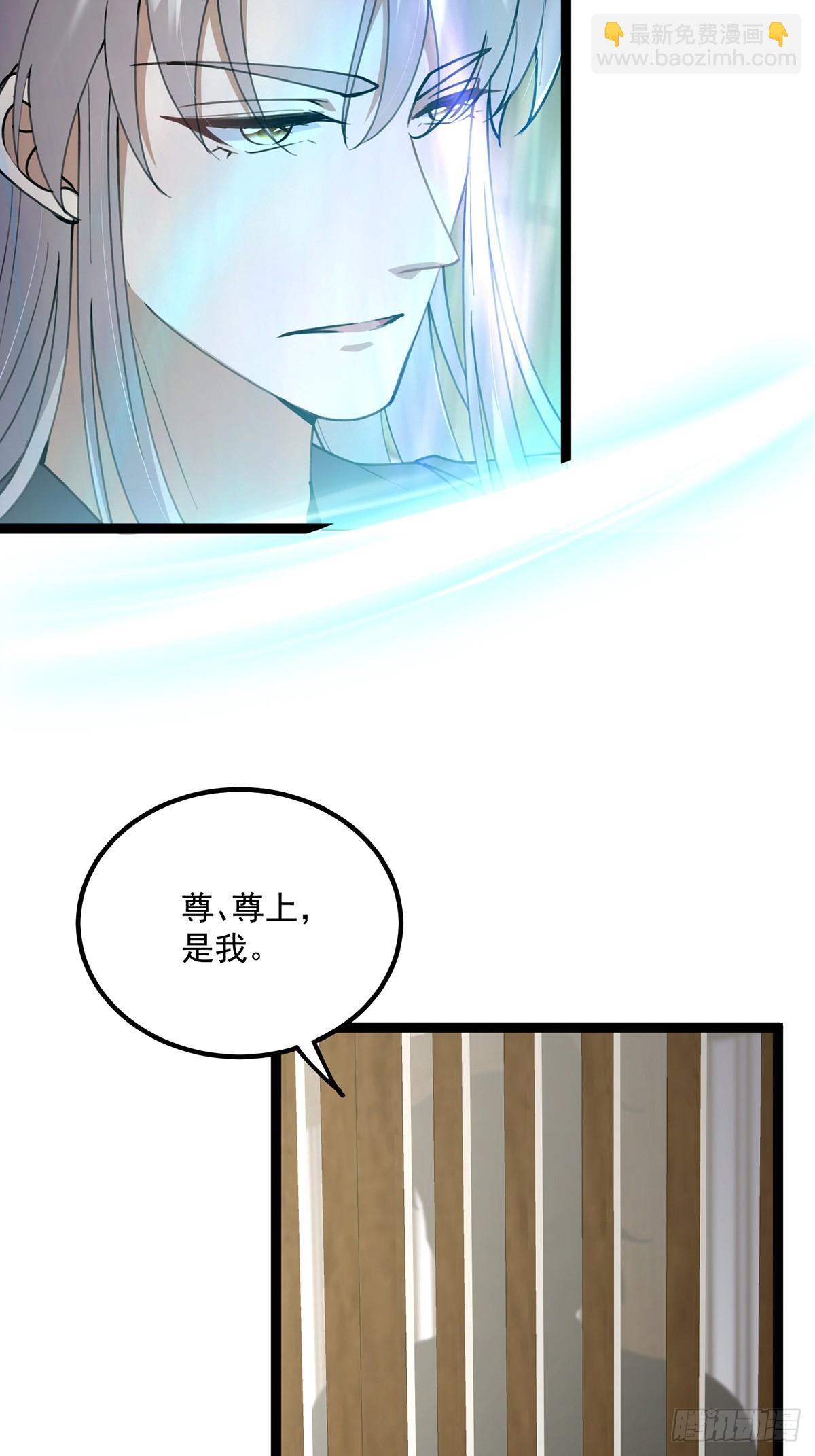 066 土味情话撩不停！-第68话