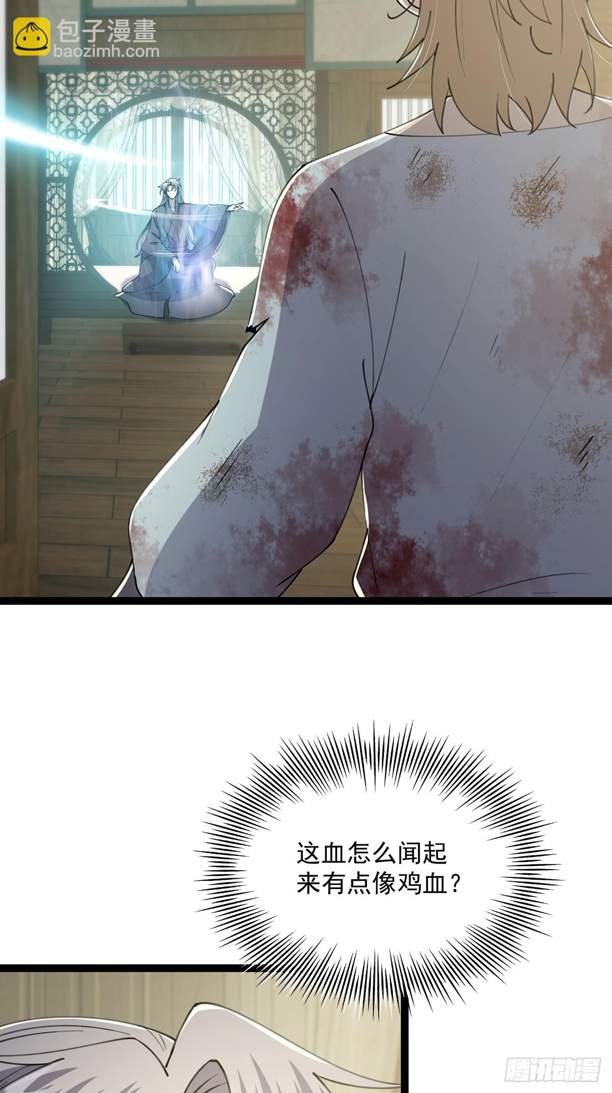 066 土味情话撩不停！-第68话