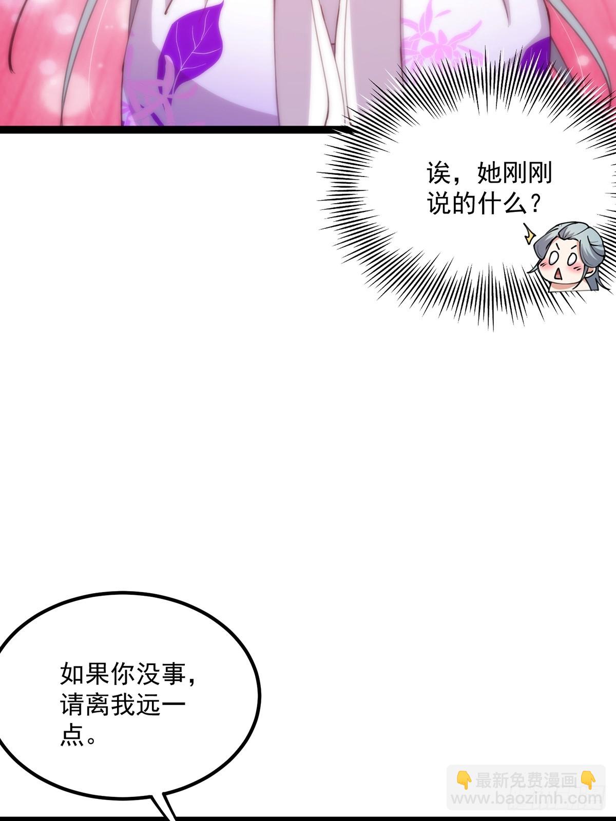 066 土味情话撩不停！-第68话