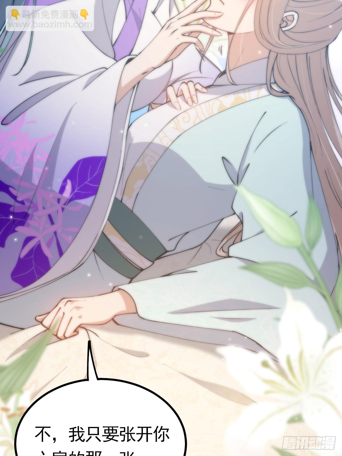 066 土味情话撩不停！-第68话