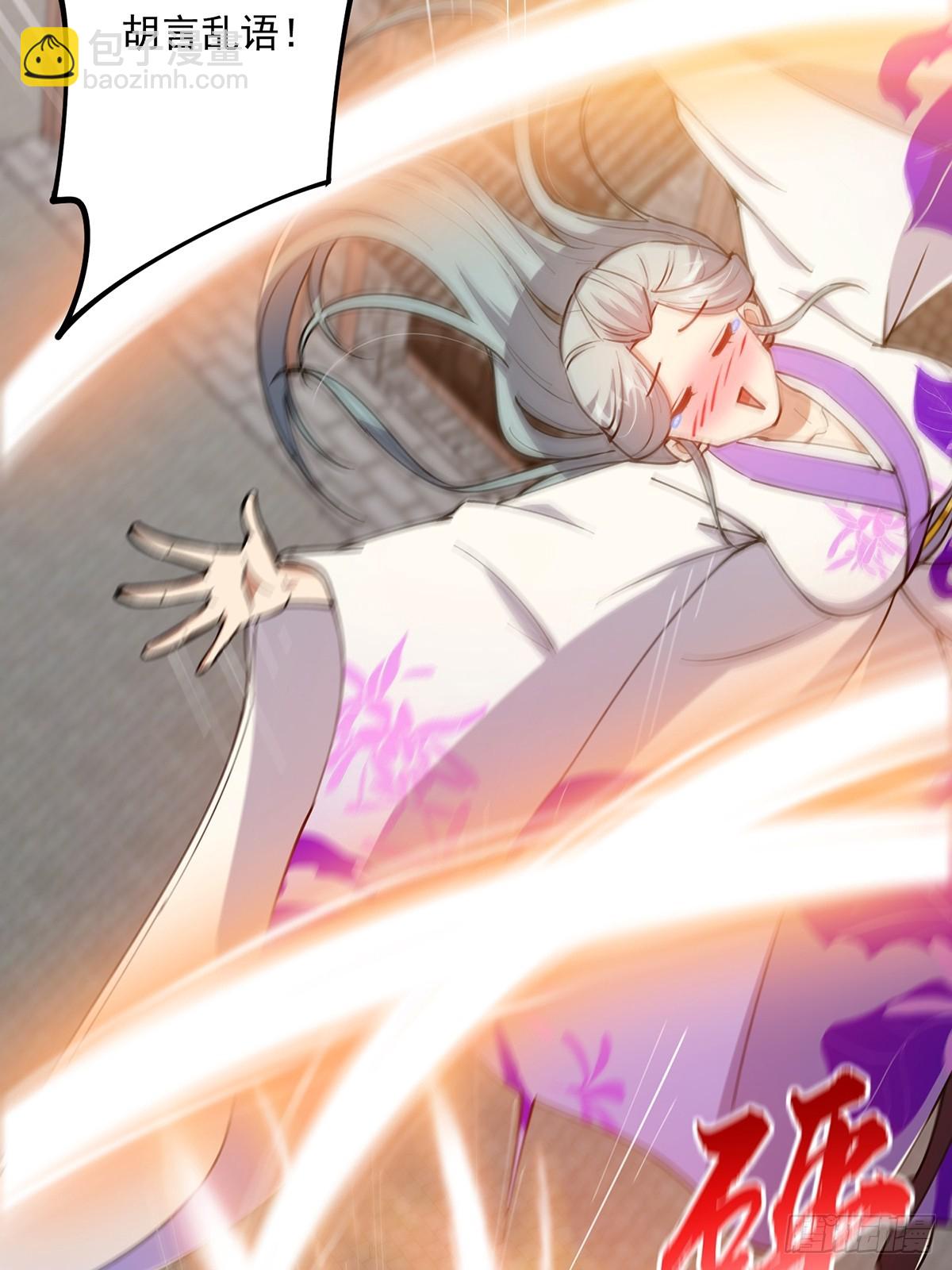 066 土味情话撩不停！-第68话