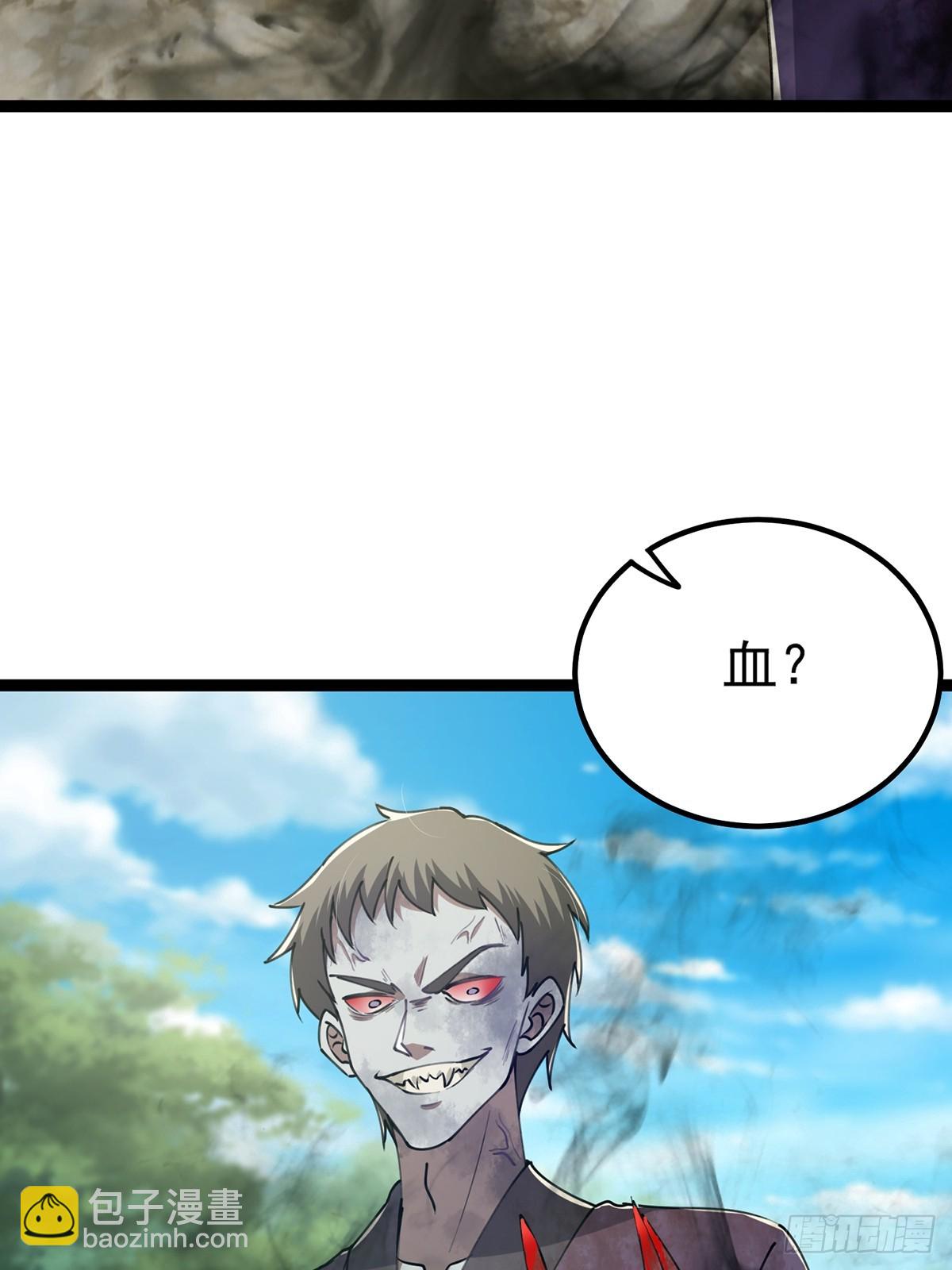 068 让剑气飞一会儿(1/2)-第70话