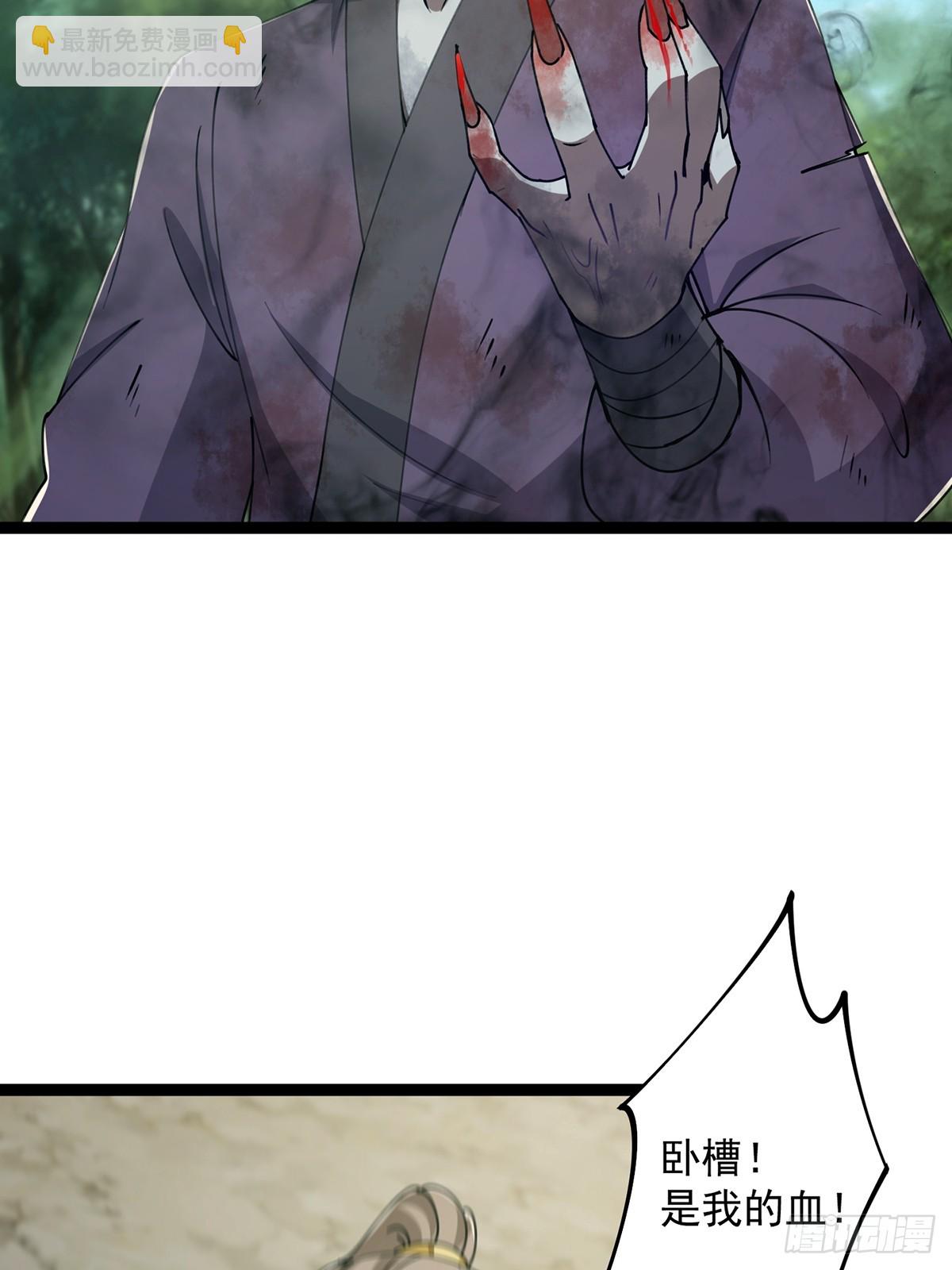 068 让剑气飞一会儿(1/2)-第70话