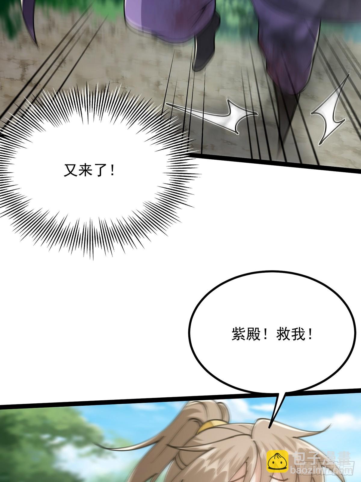 068 让剑气飞一会儿(1/2)-第70话