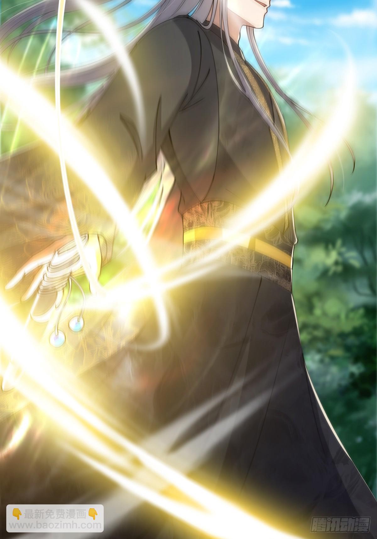 068 让剑气飞一会儿(1/2)-第70话