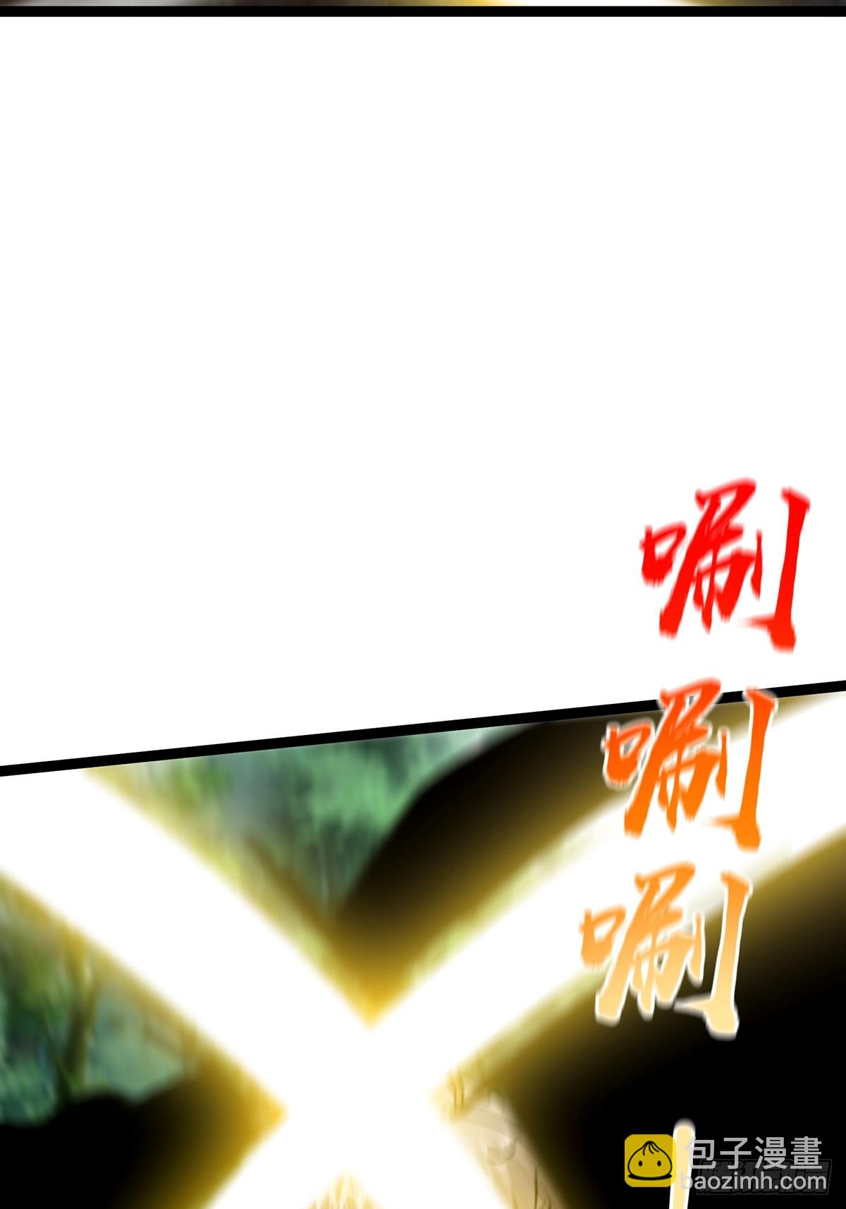 068 让剑气飞一会儿(1/2)-第70话