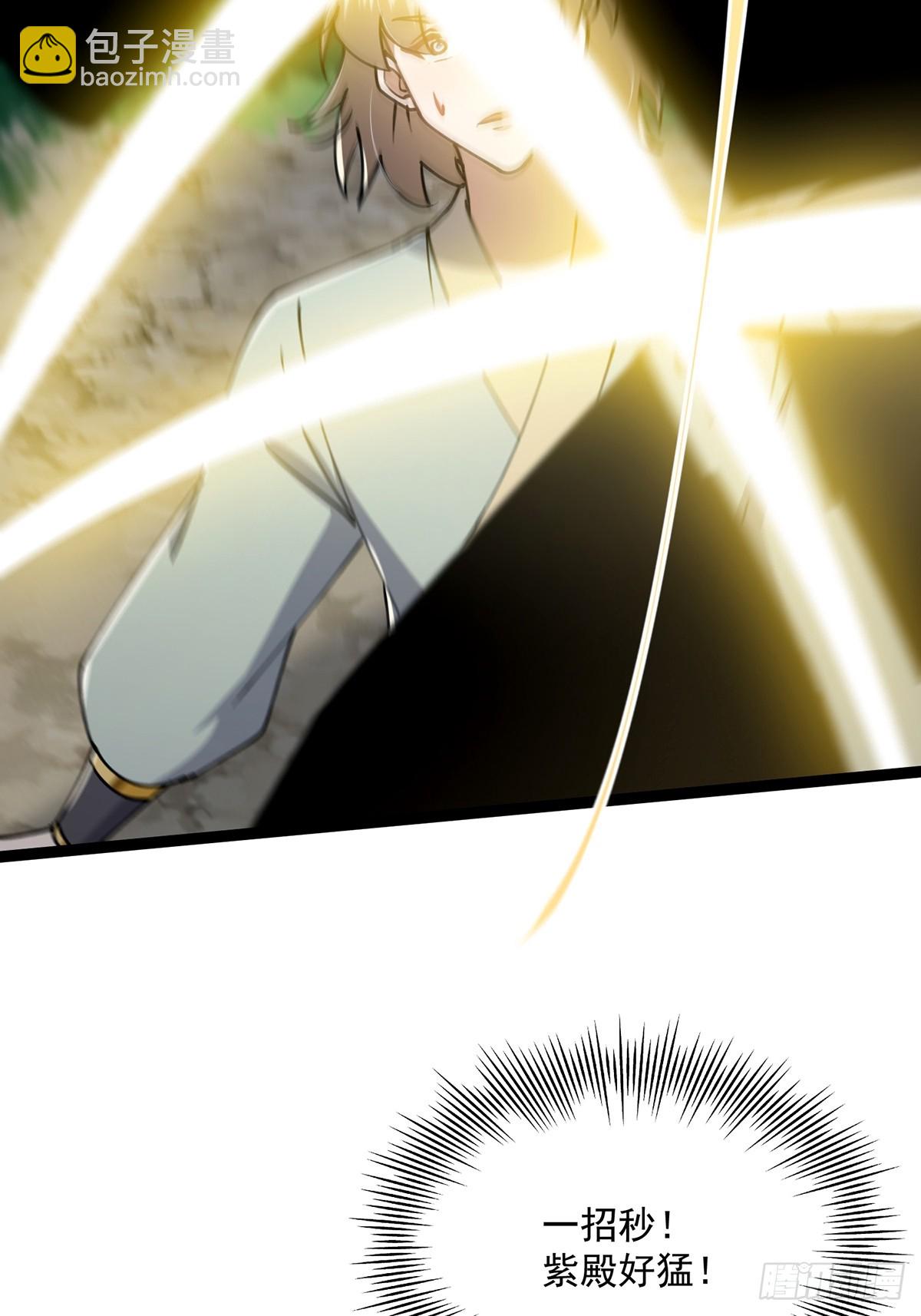 068 让剑气飞一会儿(1/2)-第70话