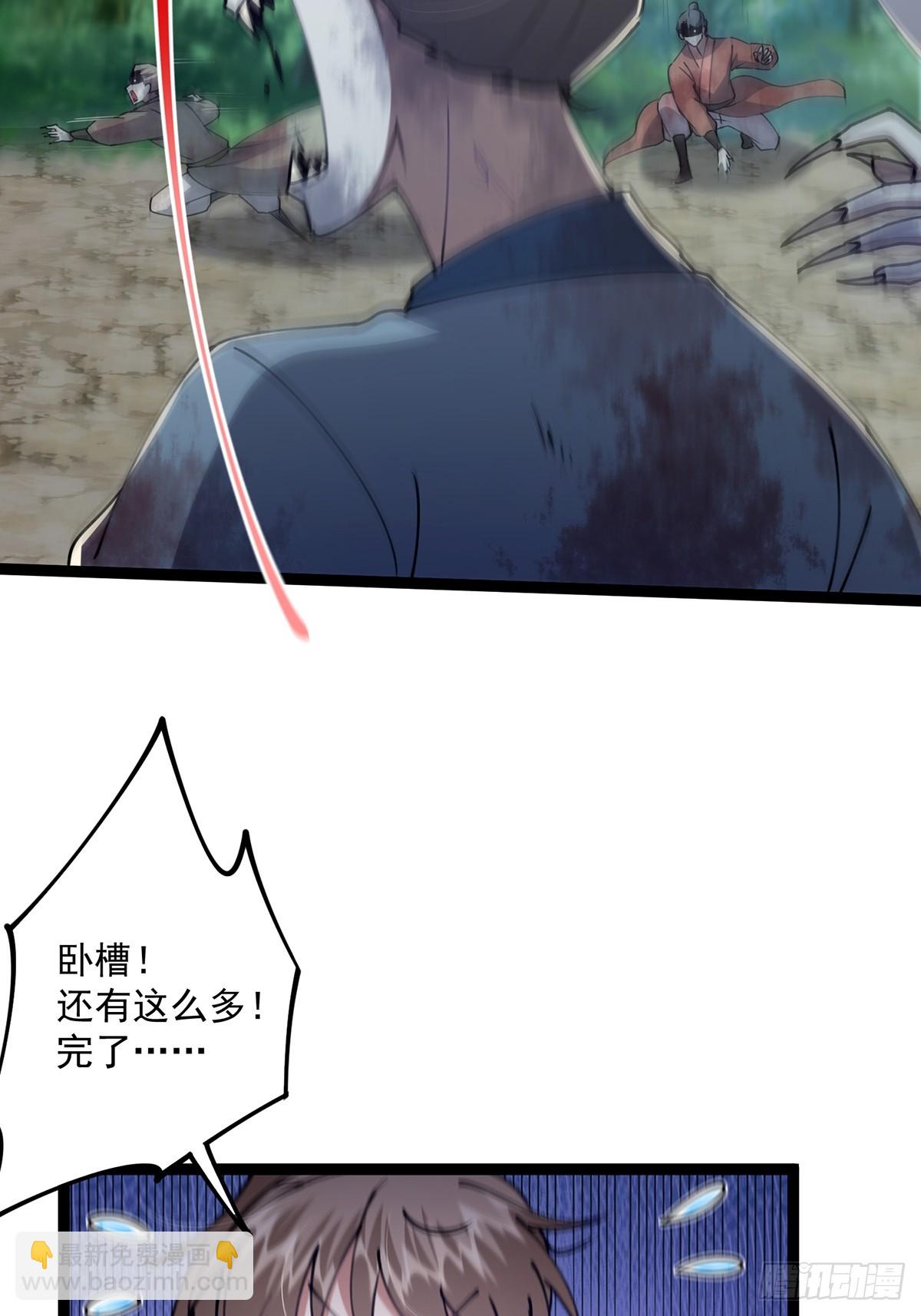 068 让剑气飞一会儿(1/2)-第70话