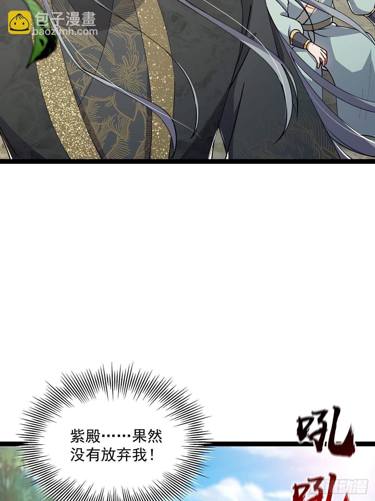 068 让剑气飞一会儿(1/2)-第70话