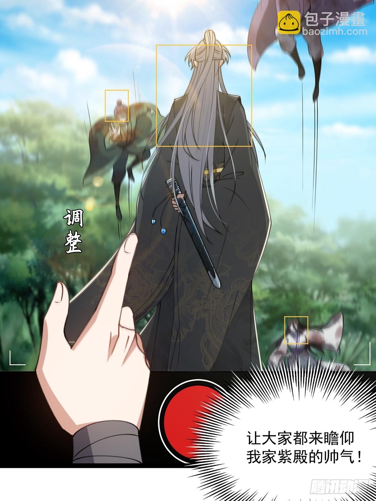 068 让剑气飞一会儿(1/2)-第70话