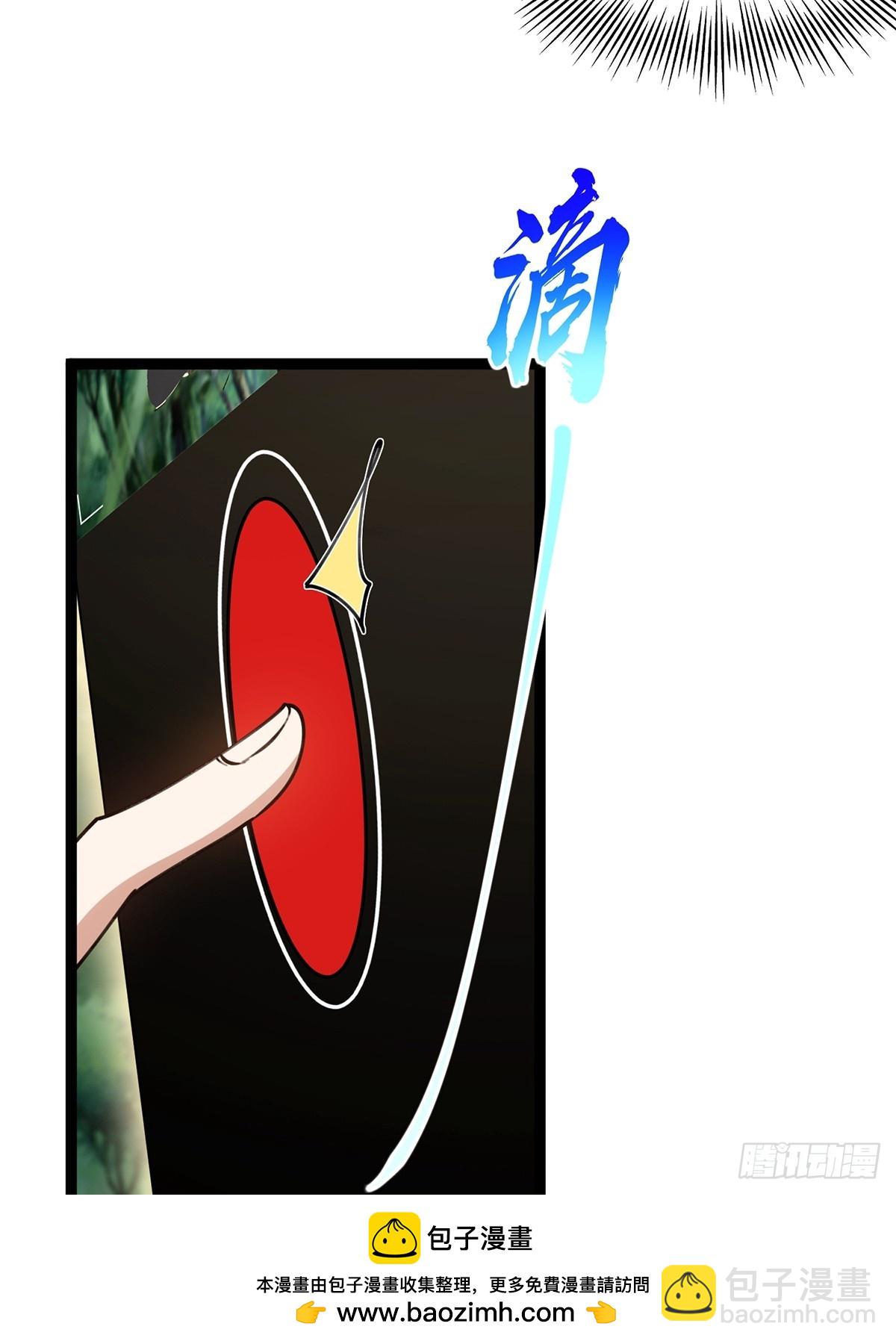 068 让剑气飞一会儿(1/2)-第70话