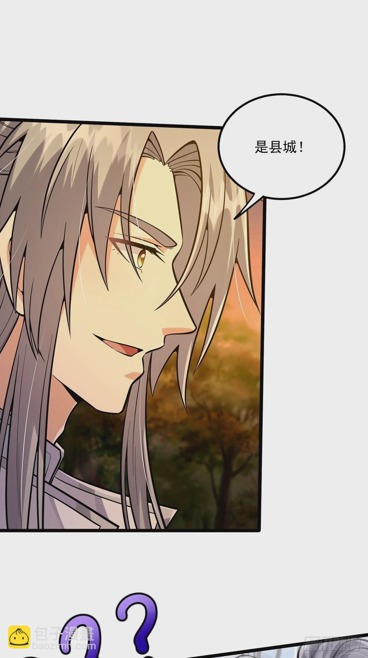 006 只要一间房！-第8话