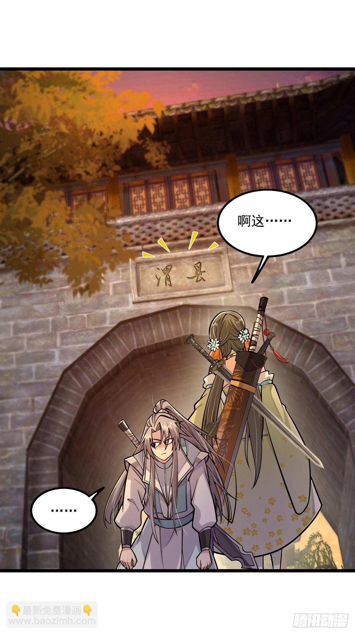 006 只要一间房！-第8话