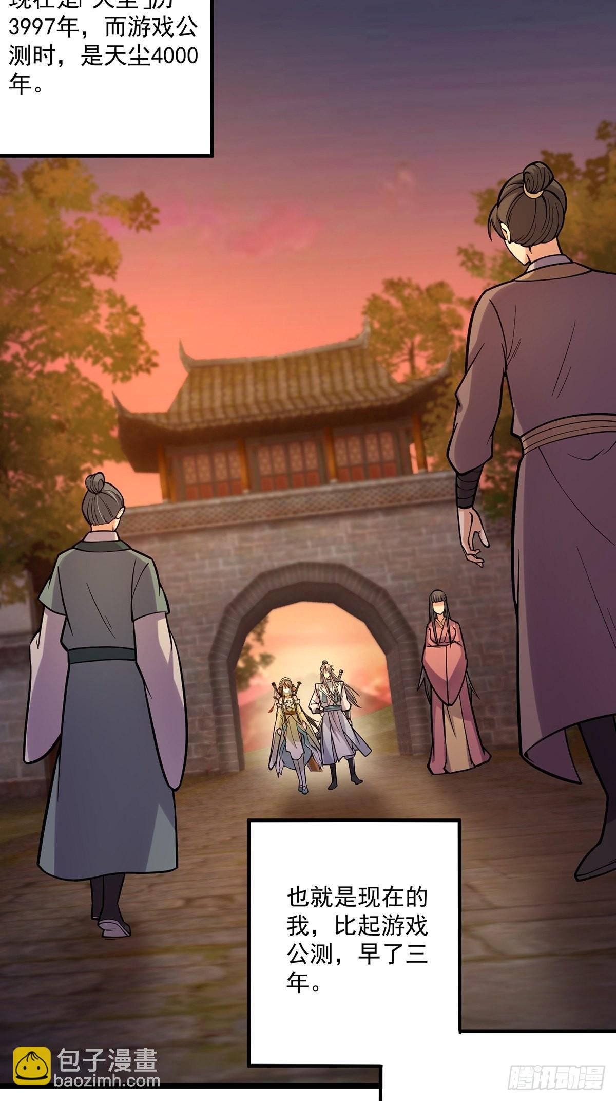 006 只要一间房！-第8话