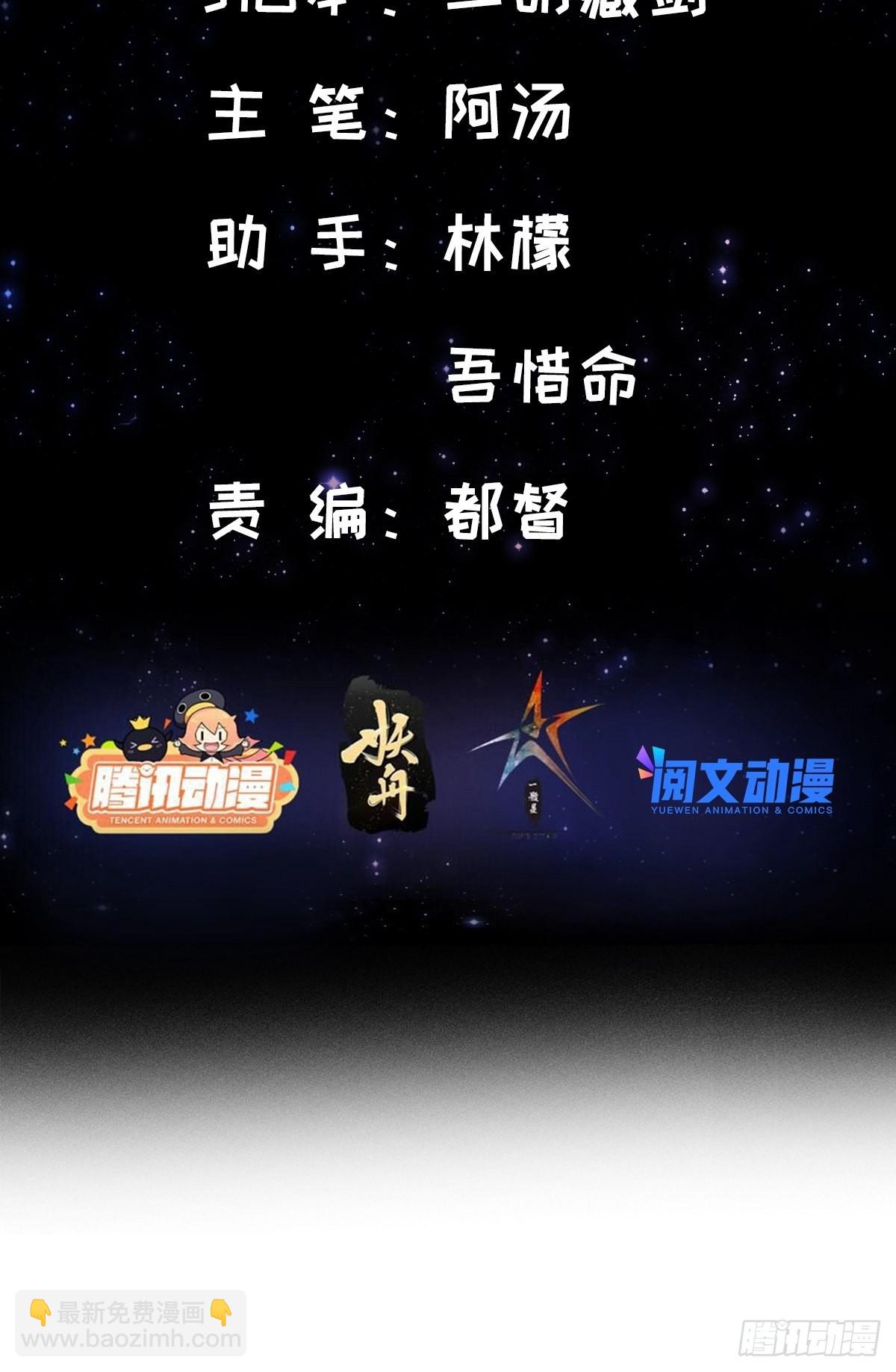 006 只要一间房！-第8话