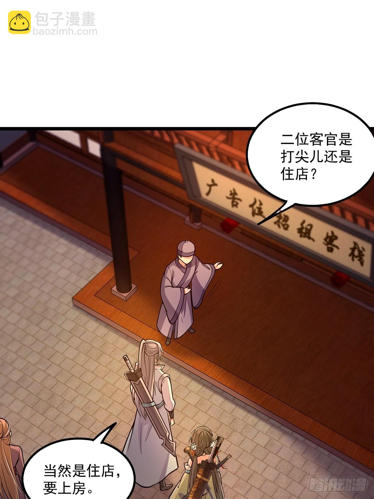 006 只要一间房！-第8话