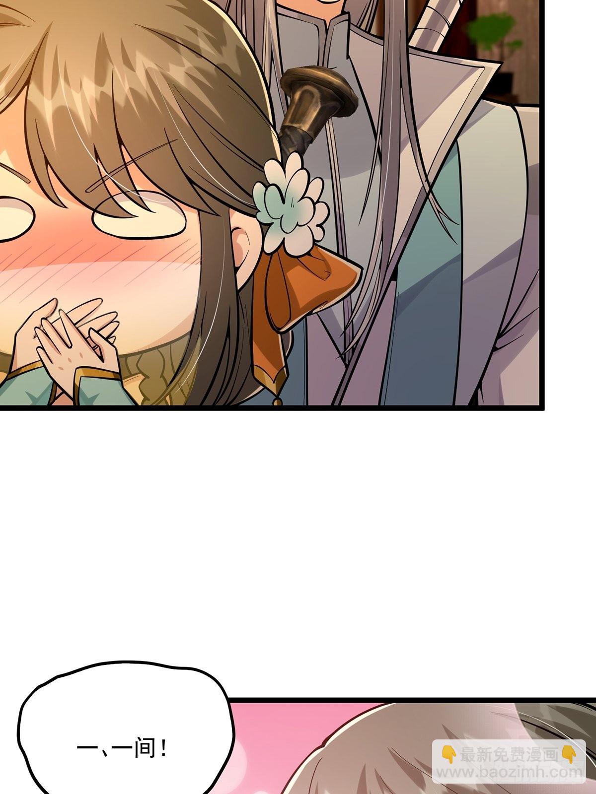 006 只要一间房！-第8话