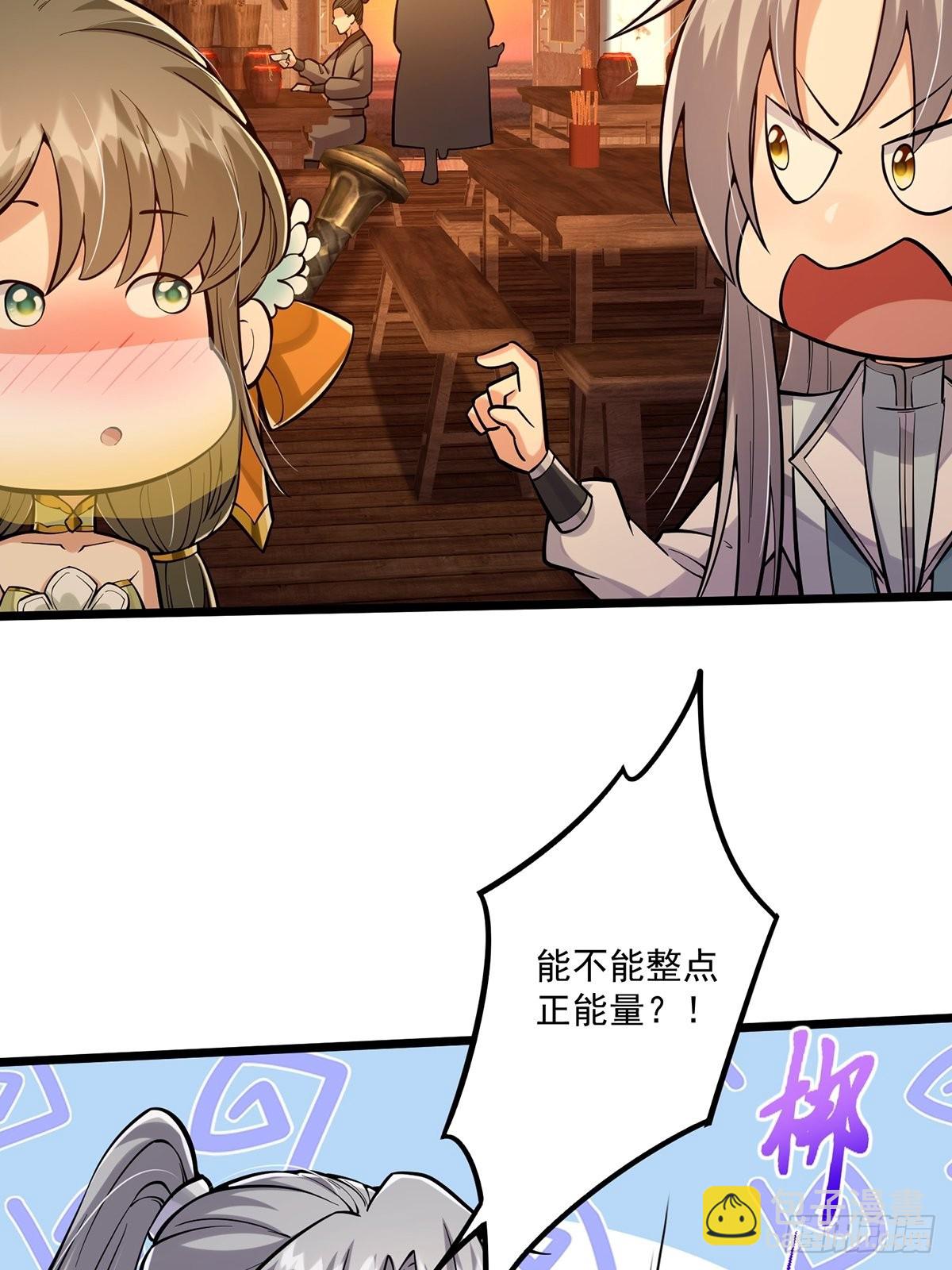 006 只要一间房！-第8话