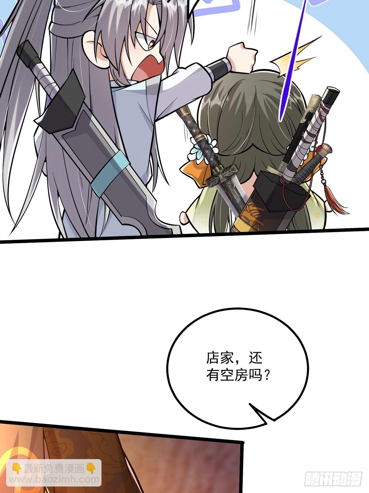 006 只要一间房！-第8话